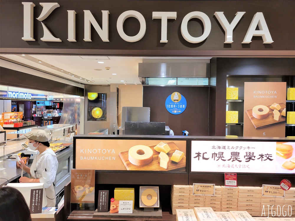 台灣虎航 台北桃園-札幌 北海道旅遊 全新A320neo帶你飛 開箱IT234、IT235 北海道機票