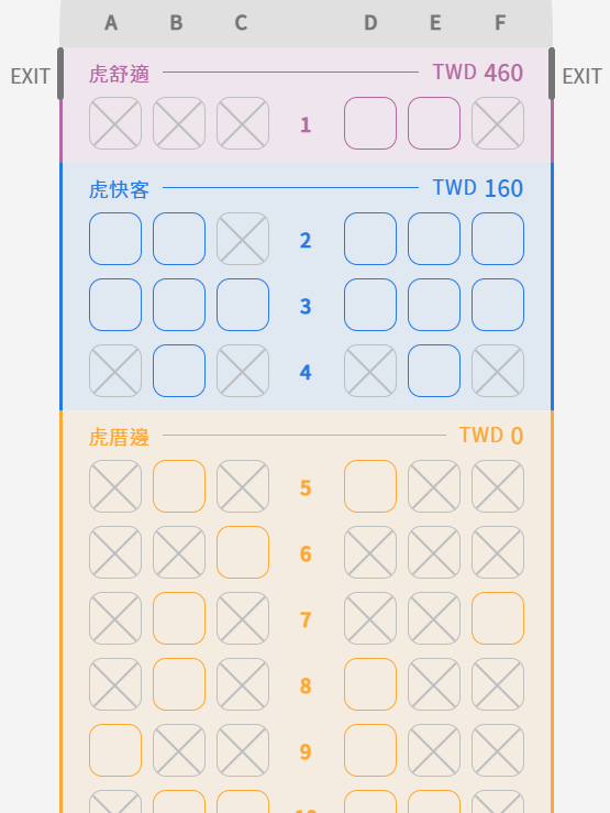 台灣虎航 台北桃園-札幌 北海道旅遊 全新A320neo帶你飛 開箱IT234、IT235 北海道機票