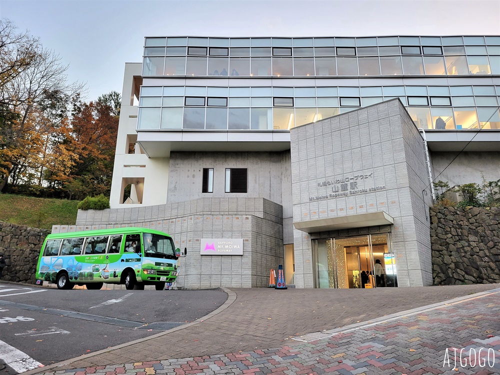 北海道旅遊 札幌景點 藻岩山纜車、札幌路面電車怎麼搭