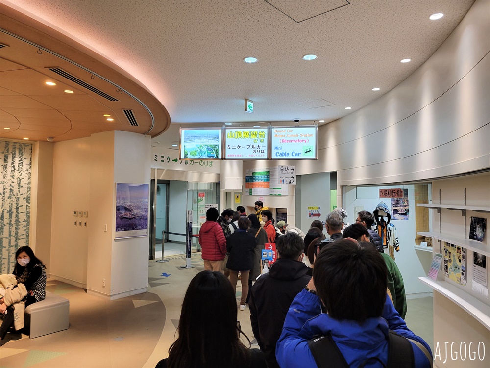 北海道旅遊 札幌景點 藻岩山纜車、札幌路面電車怎麼搭 北海道旅遊 札幌景點 藻岩山纜車、札幌路面電車怎麼搭