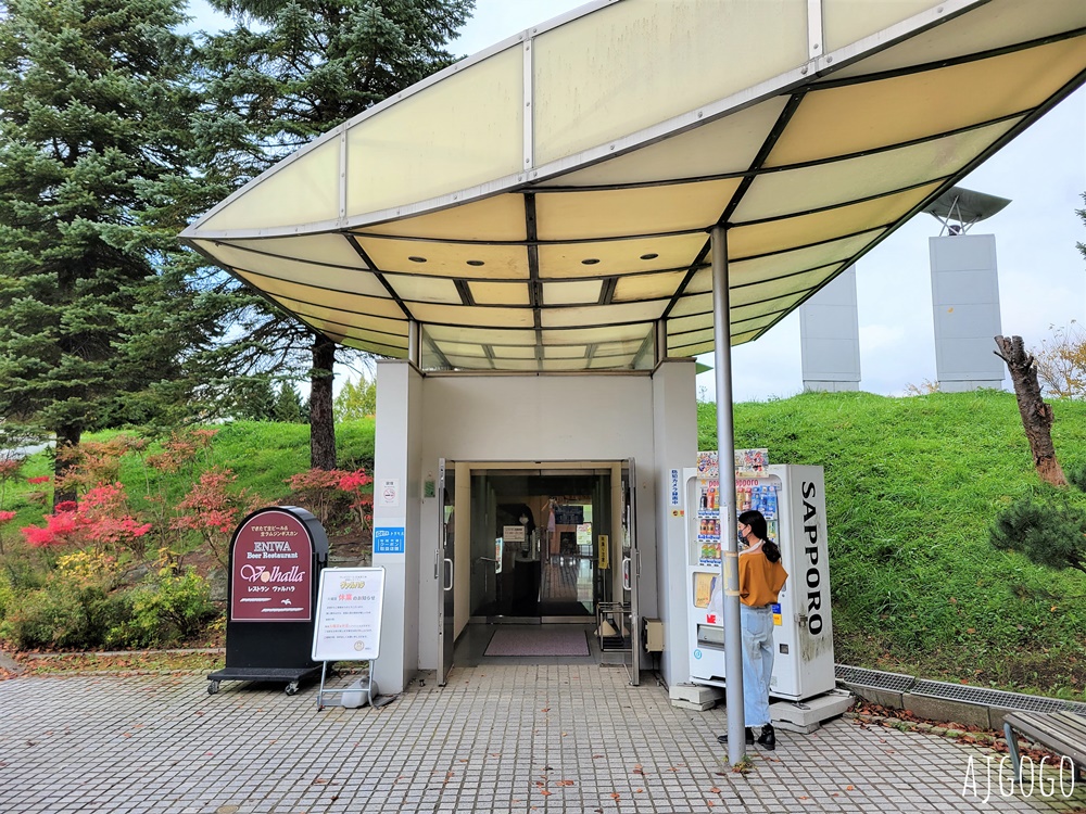 2026北海道旅遊 札幌啤酒北海道工廠 成吉思汗烤肉吃到飽、啤酒喝到飽 免費工廠導覽 2026北海道旅遊 札幌啤酒北海道工廠 成吉思汗烤肉吃到飽、啤酒喝到飽 免費工廠導覽
