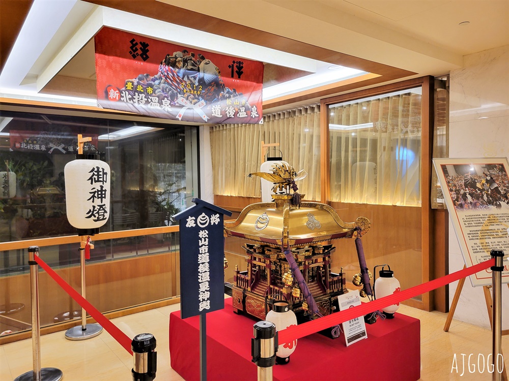 2026北投溫泉 水美溫泉會館 北投湯屋推薦 日月湯屋、大眾裸湯 記得先買便宜泡湯券