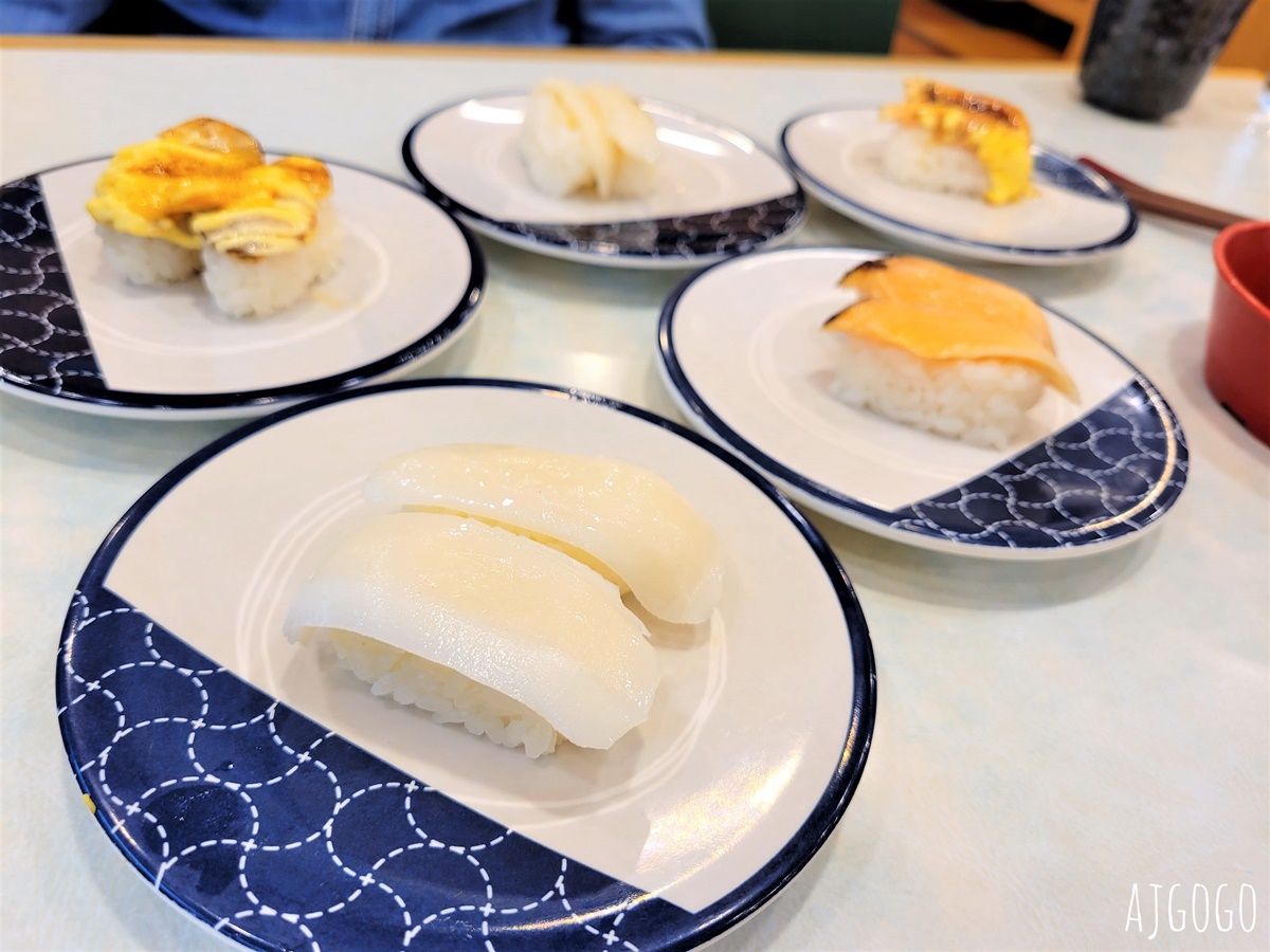 桃園美食 濱壽司Hama sushi 日本來的迴轉壽司 桃園車站美食 @AJ的旅行地圖