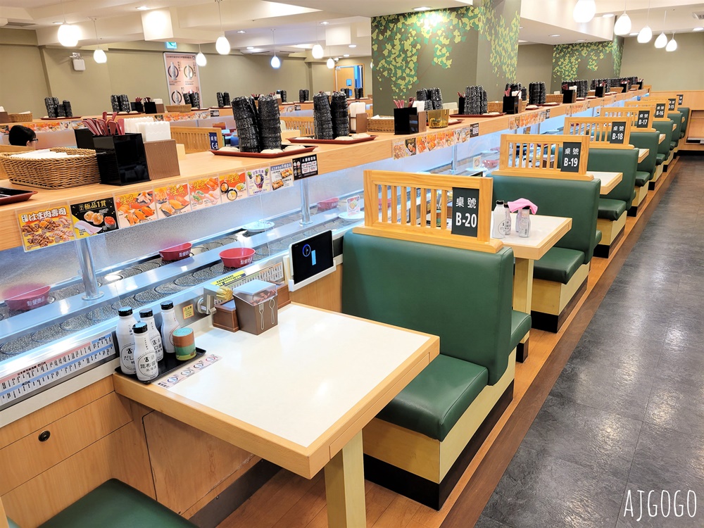 桃園美食 濱壽司Hama sushi 日本來的迴轉壽司 桃園車站美食