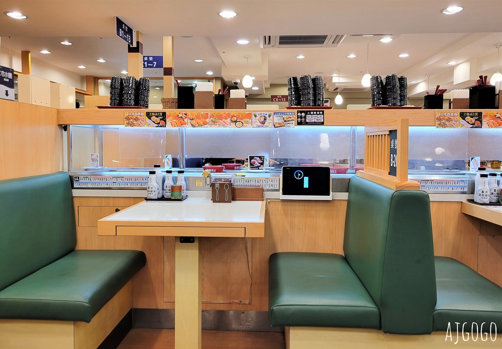 桃園美食 濱壽司Hama sushi 日本來的迴轉壽司 桃園車站美食
