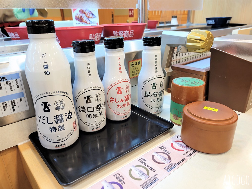 桃園美食 濱壽司Hama sushi 日本來的迴轉壽司 桃園車站美食
