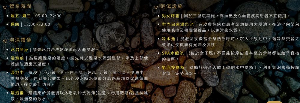 2026北投溫泉 水美溫泉會館 北投湯屋推薦 日月湯屋、大眾裸湯 記得先買便宜泡湯券 2026北投溫泉 水美溫泉會館 北投湯屋推薦 日月湯屋、大眾裸湯 記得先買便宜泡湯券