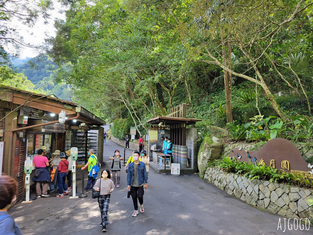 三峽景點 滿月圓國家森林遊樂區 好走的親子森林步道 沿著溪谷找大瀑布 三峽景點 滿月圓國家森林遊樂區 好走的親子森林步道 沿著溪谷找大瀑布