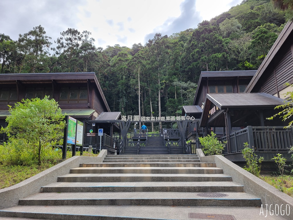 三峽景點 滿月圓國家森林遊樂區 好走的親子森林步道 沿著溪谷找大瀑布 三峽景點 滿月圓國家森林遊樂區 好走的親子森林步道 沿著溪谷找大瀑布