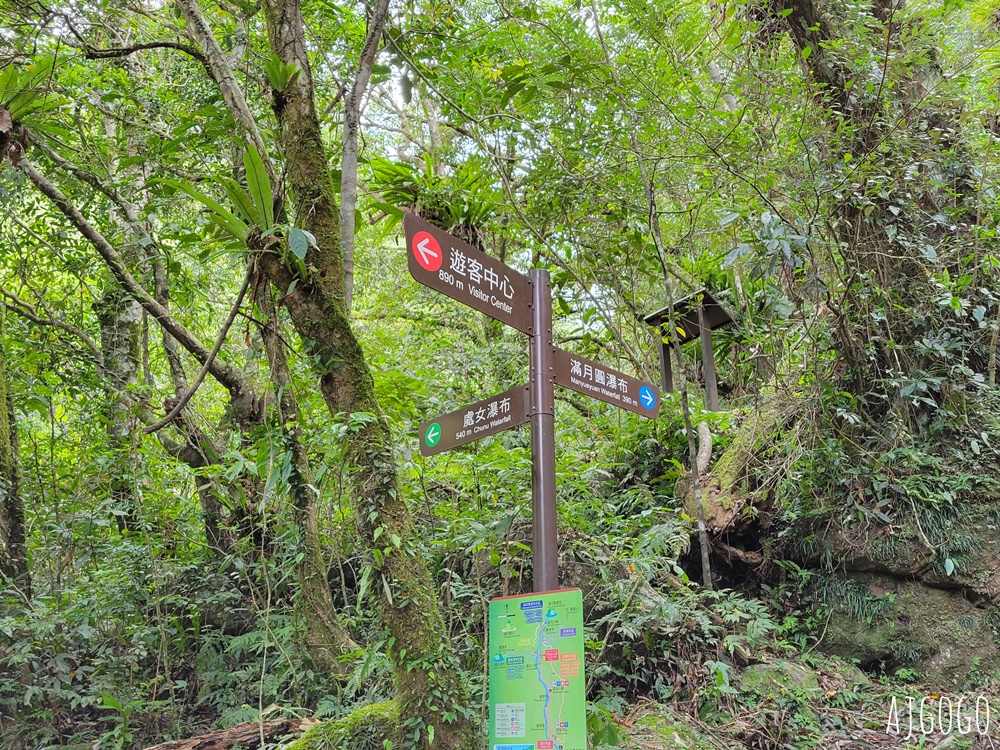 三峽景點 滿月圓國家森林遊樂區 好走的親子森林步道 沿著溪谷找大瀑布 三峽景點 滿月圓國家森林遊樂區 好走的親子森林步道 沿著溪谷找大瀑布