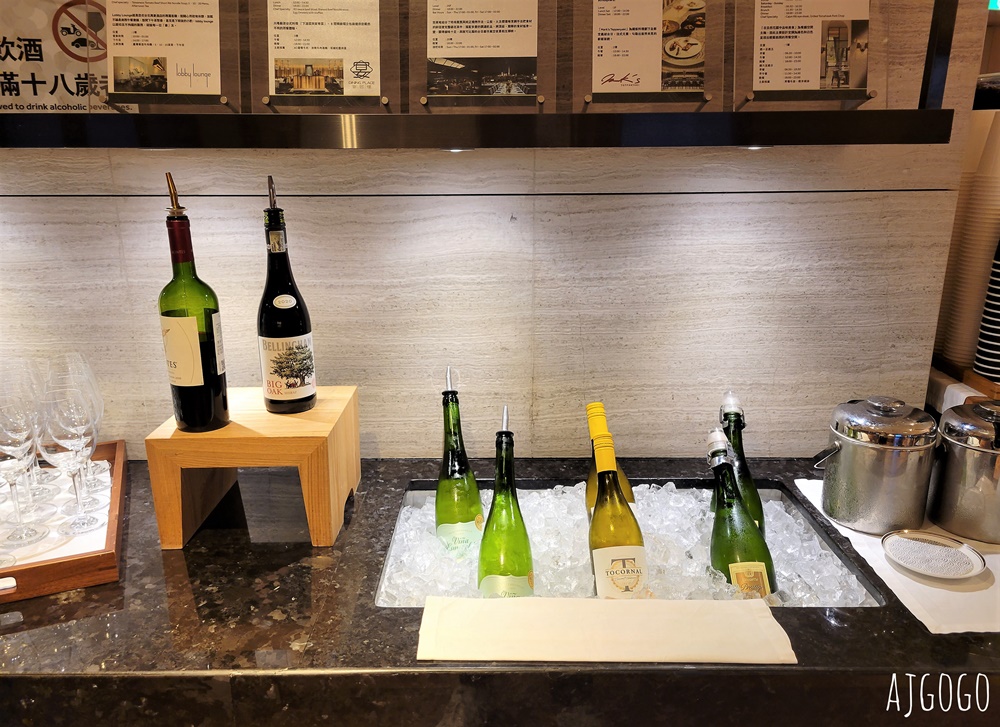 2026台北住宿 台北萬豪酒店 行政酒廊 早餐、下午茶、Happy Hour 台北飯店推薦
