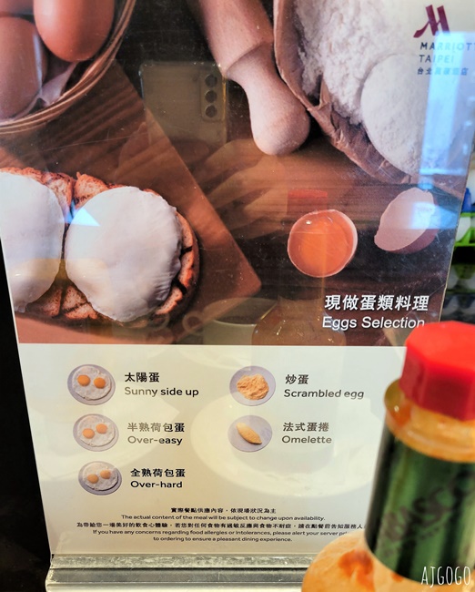 2026台北住宿 台北萬豪酒店 行政酒廊 早餐、下午茶、Happy Hour 台北飯店推薦