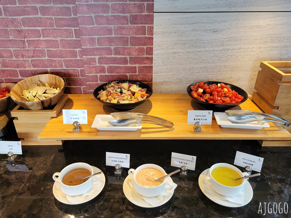 2026台北住宿 台北萬豪酒店 行政酒廊 早餐、下午茶、Happy Hour 台北飯店推薦