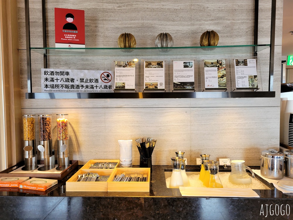 2026台北住宿 台北萬豪酒店 行政酒廊 早餐、下午茶、Happy Hour 台北飯店推薦