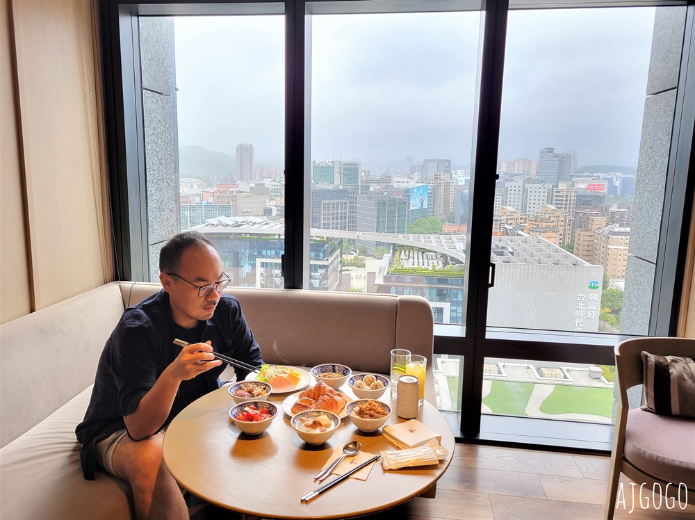 2026台北住宿 台北萬豪酒店 行政酒廊 早餐、下午茶、Happy Hour 台北飯店推薦
