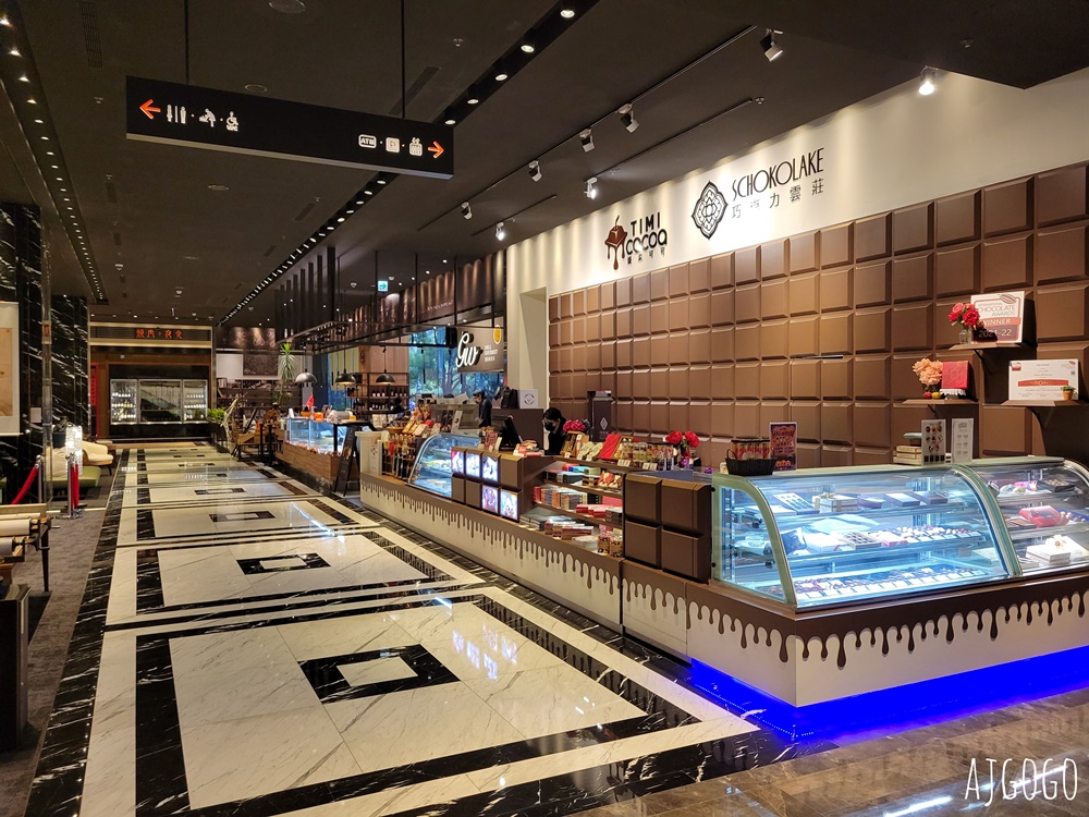 2026台北住宿 台北萬豪酒店 豪華套房 摩天輪景觀房 行政酒廊、停車場