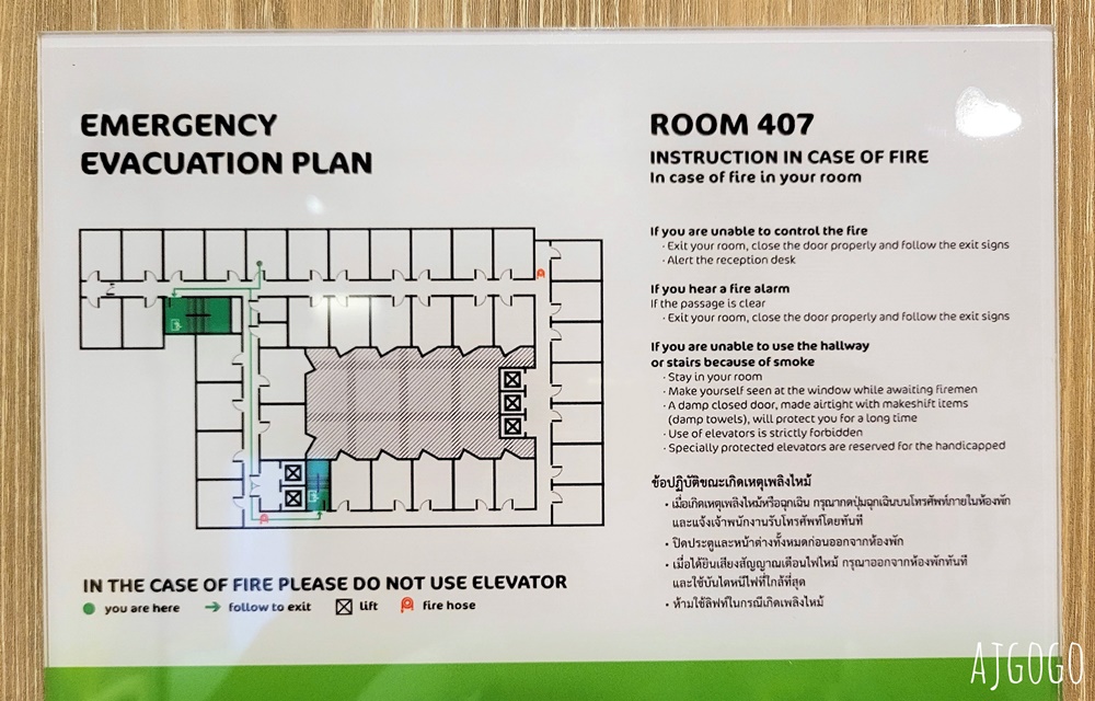 2026曼谷住宿 宜必思尚品曼谷是隆酒店 ibis Styles Bangkok Silom 泳池很讚