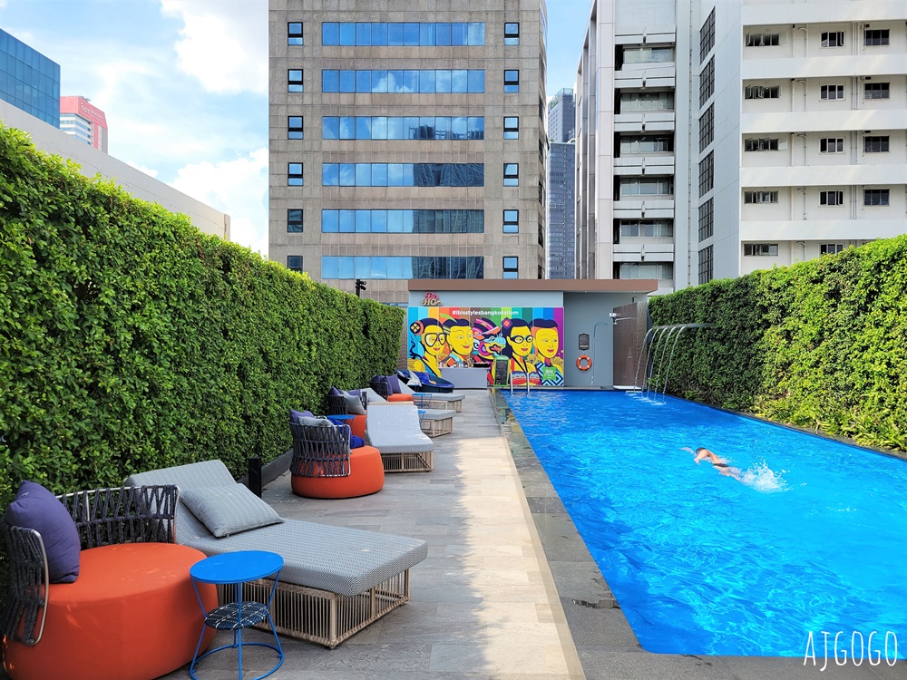 2026曼谷住宿 宜必思尚品曼谷是隆酒店 ibis Styles Bangkok Silom 泳池很讚