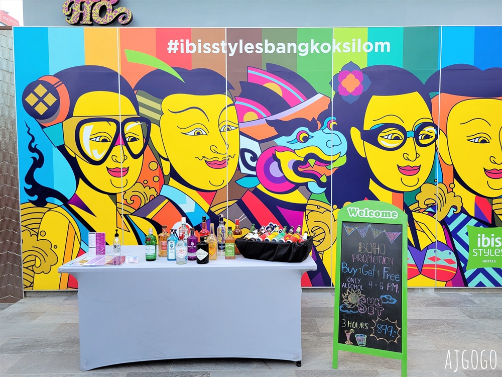 2026曼谷住宿 宜必思尚品曼谷是隆酒店 ibis Styles Bangkok Silom 泳池很讚
