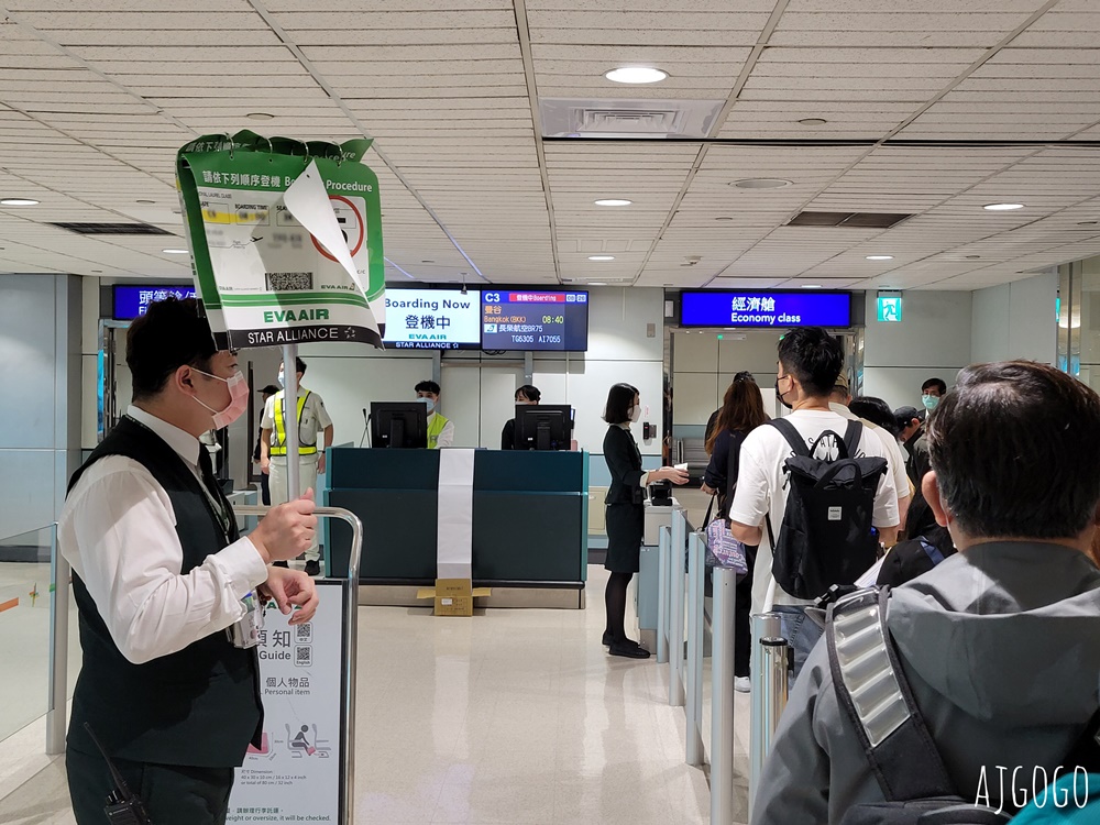 長榮航空評價 台北桃園TPE-曼谷BKK 787-10經濟艙飛機餐 開箱BR75