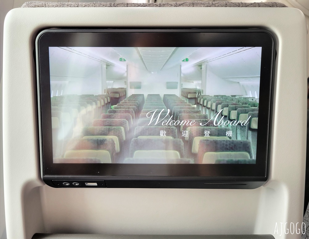 長榮航空評價 台北桃園TPE-曼谷BKK 787-10經濟艙飛機餐 開箱BR75 長榮航空評價 台北桃園TPE-曼谷BKK 787-10經濟艙飛機餐 開箱BR75