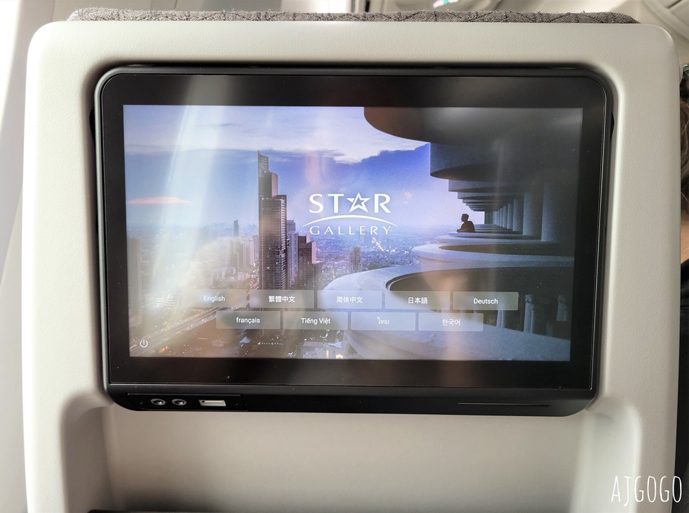 長榮航空評價 台北桃園TPE-曼谷BKK 787-10經濟艙飛機餐 開箱BR75