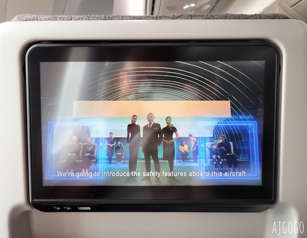 長榮航空評價 台北桃園TPE-曼谷BKK 787-10經濟艙飛機餐 開箱BR75 長榮航空評價 台北桃園TPE-曼谷BKK 787-10經濟艙飛機餐 開箱BR75