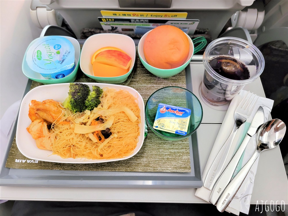 長榮航空評價 台北桃園TPE-曼谷BKK 787-10經濟艙飛機餐 開箱BR75 長榮航空評價 台北桃園TPE-曼谷BKK 787-10經濟艙飛機餐 開箱BR75