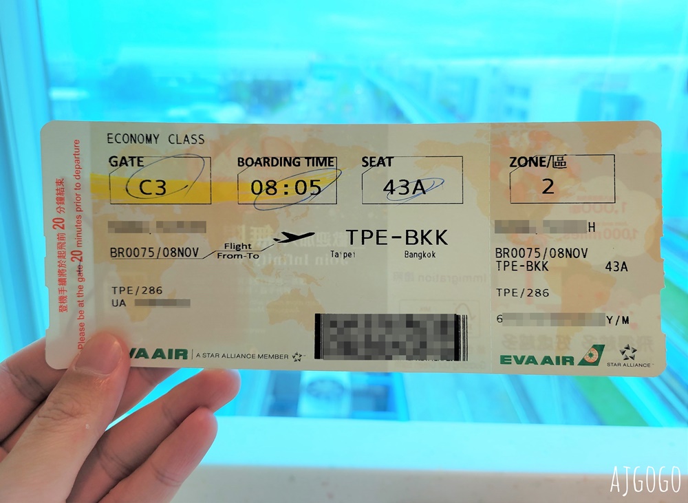 長榮航空評價 台北桃園TPE-曼谷BKK 787-10經濟艙飛機餐 開箱BR75