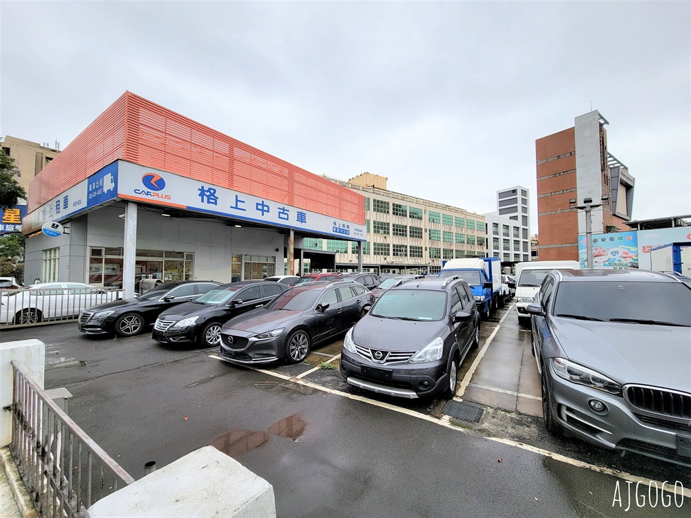 格上租車訂閱制 不買車不養車 用最經濟的方式擁有一部車 新車、中古車都租得到喔 格上租車訂閱制 不買車不養車 用最經濟的方式擁有一部車 新車、中古車都租得到喔