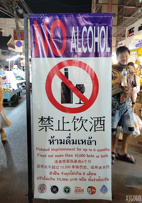 2026清邁自由行 周六夜市 Wua Lai Walking Street 古城外的觀光市集 文創商品多