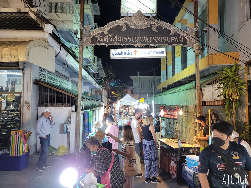 2026清邁自由行 周六夜市 Wua Lai Walking Street 古城外的觀光市集 文創商品多