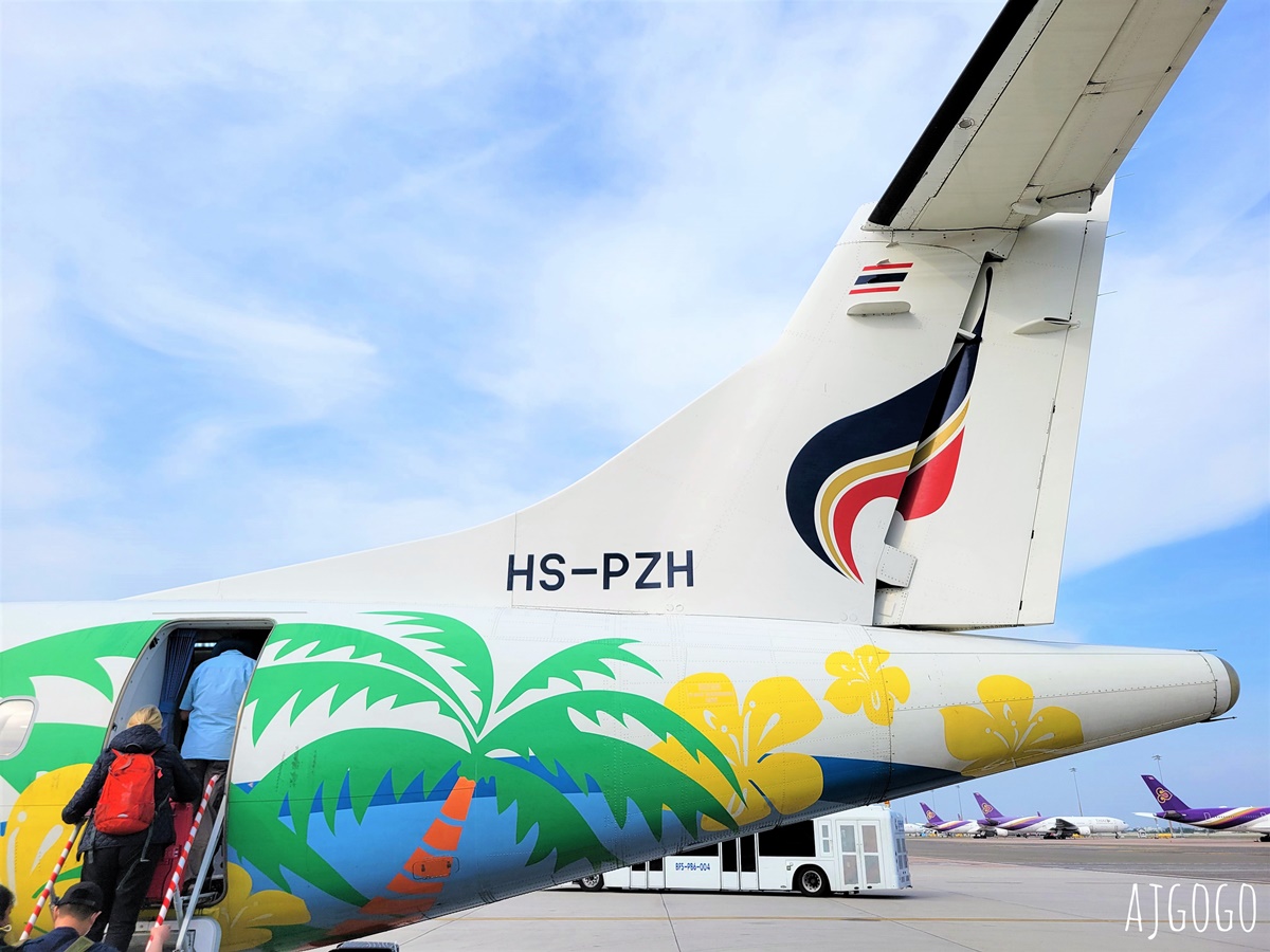 曼谷航空 曼谷素汪那普BKK-素可泰THS 經濟艙飛機餐、曼谷航空貴賓室 開箱PG213 ATR72-600 @AJ的旅行地圖
