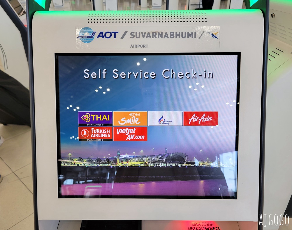 曼谷航空 曼谷素汪那普BKK-素可泰THS 經濟艙飛機餐、曼谷航空貴賓室 開箱PG213 ATR72-600 曼谷航空 曼谷素汪那普BKK-素可泰THS 經濟艙飛機餐、曼谷航空貴賓室 開箱PG213 ATR72-600
