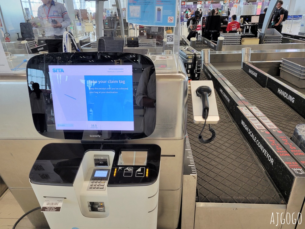 曼谷航空 曼谷素汪那普BKK-素可泰THS 經濟艙飛機餐、曼谷航空貴賓室 開箱PG213 ATR72-600 曼谷航空 曼谷素汪那普BKK-素可泰THS 經濟艙飛機餐、曼谷航空貴賓室 開箱PG213 ATR72-600