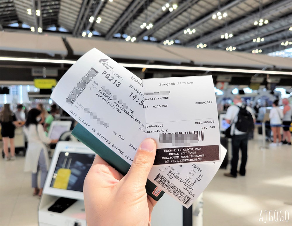 曼谷航空 曼谷素汪那普BKK-素可泰THS 經濟艙飛機餐、曼谷航空貴賓室 開箱PG213 ATR72-600