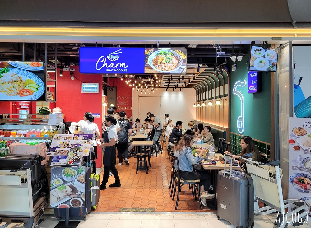 曼谷航空 曼谷素汪那普BKK-素可泰THS 經濟艙飛機餐、曼谷航空貴賓室 開箱PG213 ATR72-600 曼谷航空 曼谷素汪那普BKK-素可泰THS 經濟艙飛機餐、曼谷航空貴賓室 開箱PG213 ATR72-600