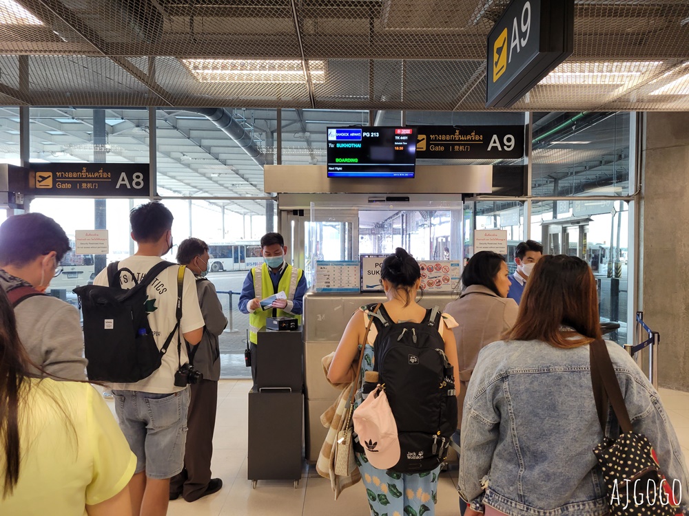 曼谷航空 曼谷素汪那普BKK-素可泰THS 經濟艙飛機餐、曼谷航空貴賓室 開箱PG213 ATR72-600 曼谷航空 曼谷素汪那普BKK-素可泰THS 經濟艙飛機餐、曼谷航空貴賓室 開箱PG213 ATR72-600