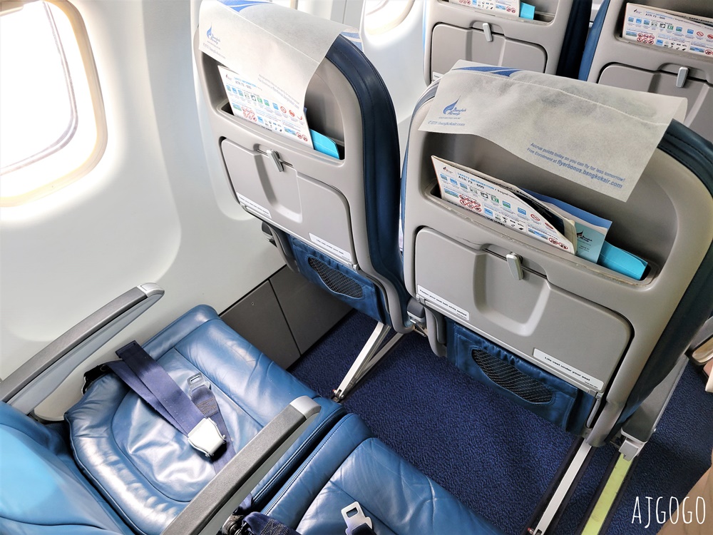 曼谷航空 曼谷素汪那普BKK-素可泰THS 經濟艙飛機餐、曼谷航空貴賓室 開箱PG213 ATR72-600 曼谷航空 曼谷素汪那普BKK-素可泰THS 經濟艙飛機餐、曼谷航空貴賓室 開箱PG213 ATR72-600