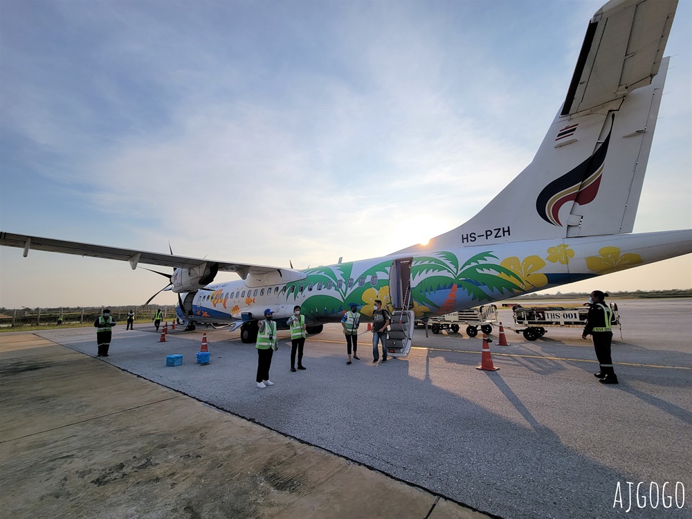 曼谷航空 曼谷素汪那普BKK-素可泰THS 經濟艙飛機餐、曼谷航空貴賓室 開箱PG213 ATR72-600 曼谷航空 曼谷素汪那普BKK-素可泰THS 經濟艙飛機餐、曼谷航空貴賓室 開箱PG213 ATR72-600