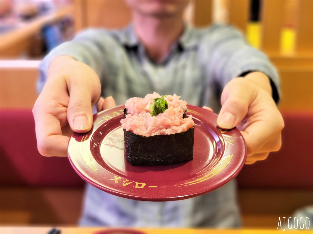 桃園美食 壽司郎桃園台茂店 桃園台茂購物中心 台茂美食 @AJ的旅行地圖