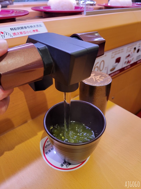 桃園美食 壽司郎桃園台茂店 桃園台茂購物中心 台茂美食