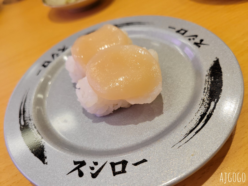 桃園美食 壽司郎桃園台茂店 桃園台茂購物中心 台茂美食