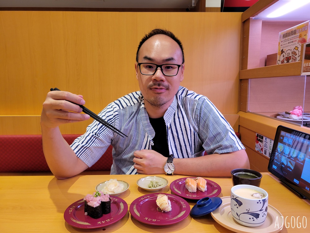桃園美食 壽司郎桃園台茂店 桃園台茂購物中心 台茂美食