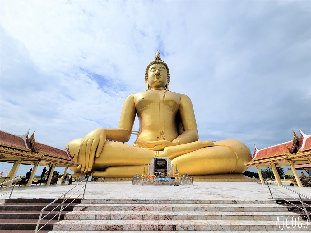 泰國旅遊 泰國最高佛像 Wat Muang 紅統廊曼寺的巨大金佛