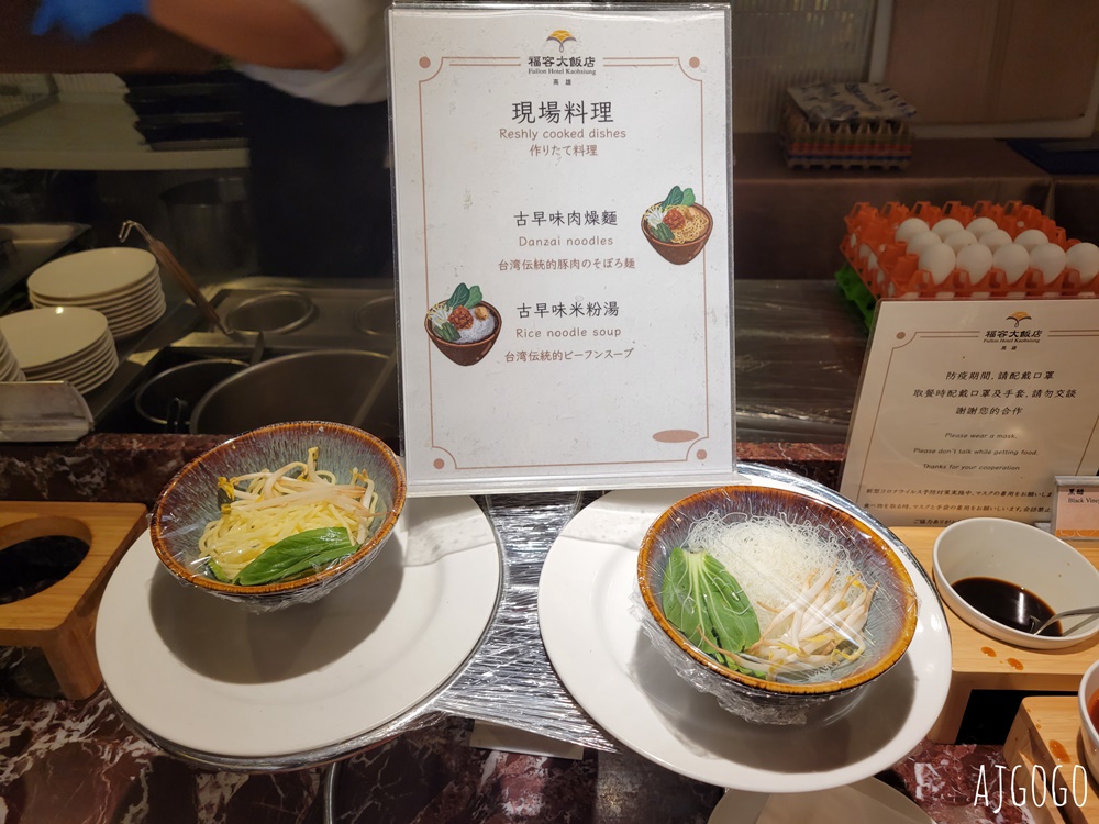 2026高雄住宿 高雄福容大飯店 早餐、游泳池、停車場 高雄飯店