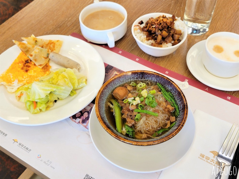 2026高雄住宿 高雄福容大飯店 早餐、游泳池、停車場 高雄飯店
