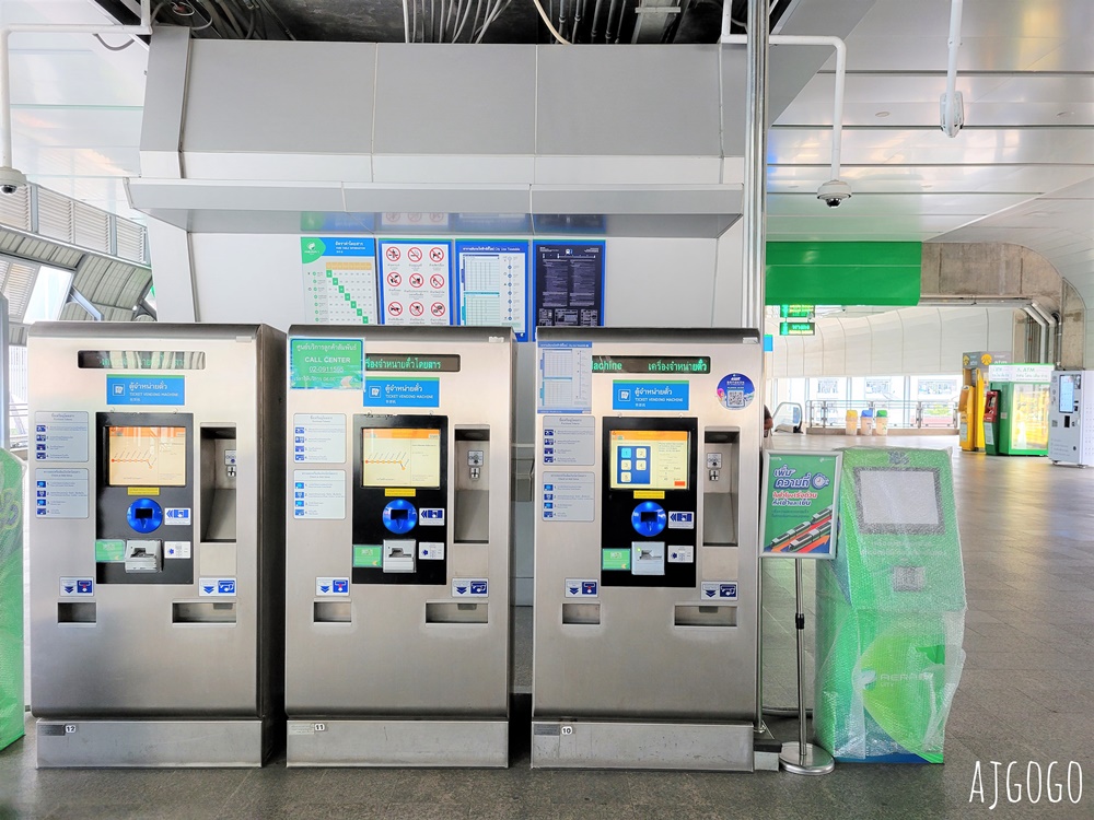 2026曼谷住宿 特蘭茲飯店 曼谷機場捷運、BTS站住宿推薦