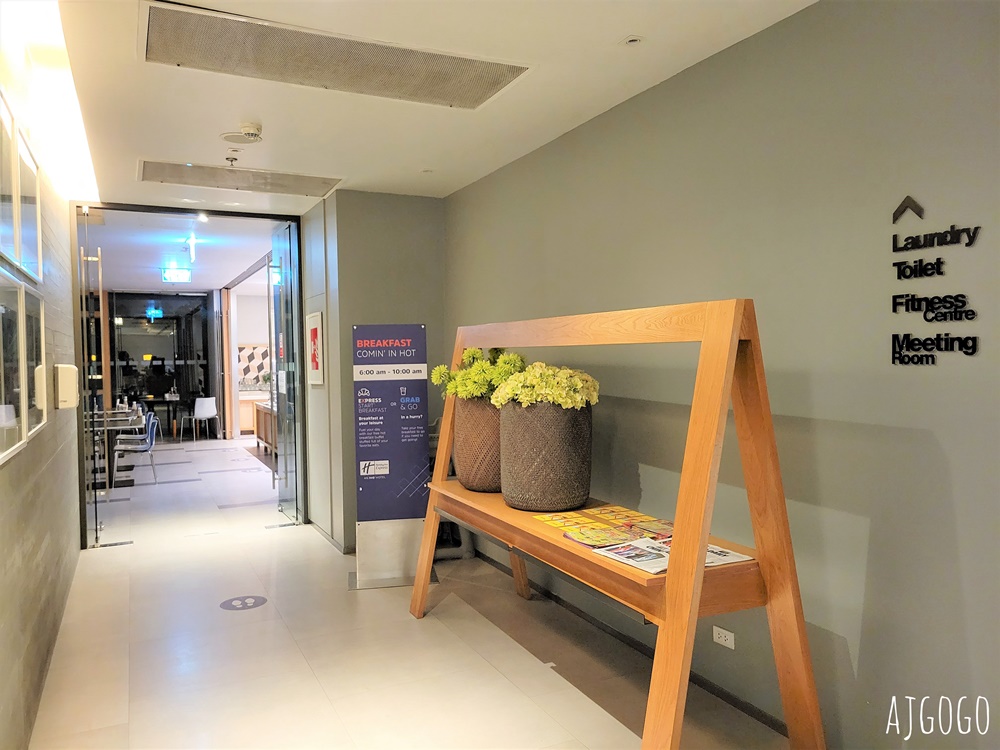 2026泰國旅遊 曼谷住宿 沙吞智選假日飯店 早餐、雙床房 曼谷自由行