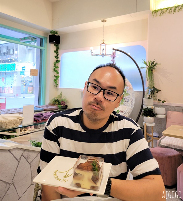 台北咖啡廳 75度獴敦南旗艦店 狐蒙動物餐廳 台北下午茶
